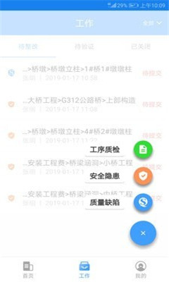 天天彩免费资料大全,最新解答解析说明_iShop87.747