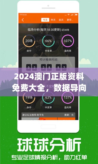 2024年香港正版免费大全,灵活性操作方案_XR25.494