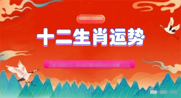 2024澳门精准一肖一码必中特,稳定策略分析_MR30.289