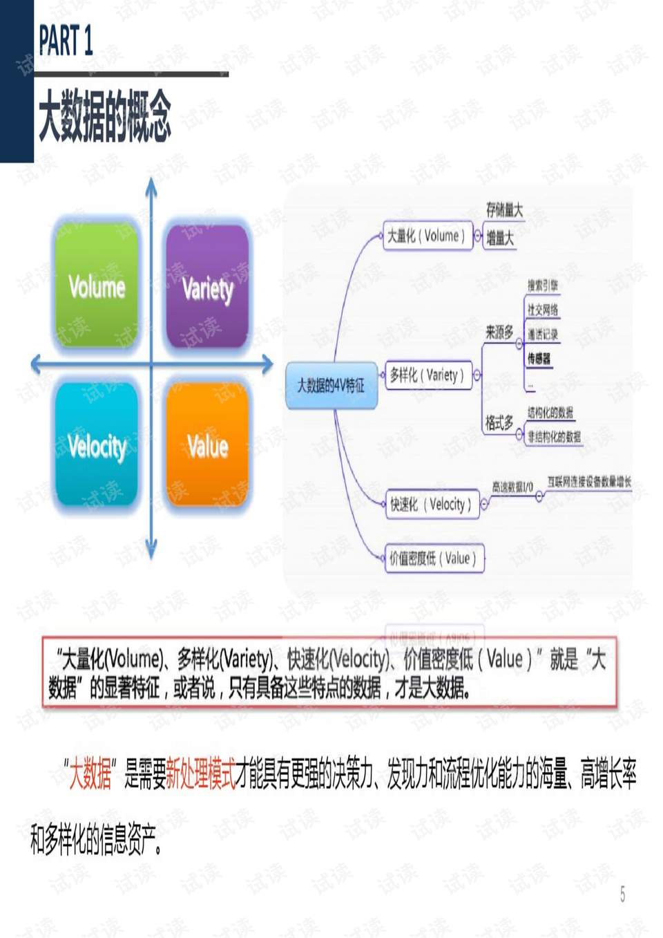 2024澳门特马今晚开奖结果出来了,数据解析计划导向_精装款82.657