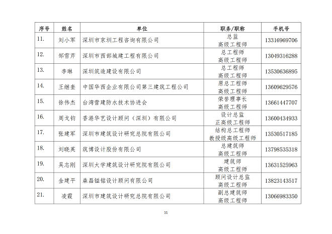 老澳门开奖结果2024开奖记录表,专家观点说明_S38.487