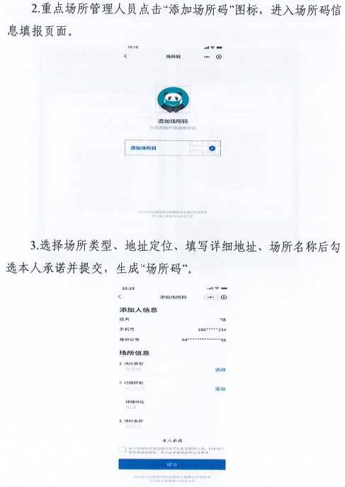 澳门一码一肖一特一中是公开的吗,现状解读说明_特供版54.598