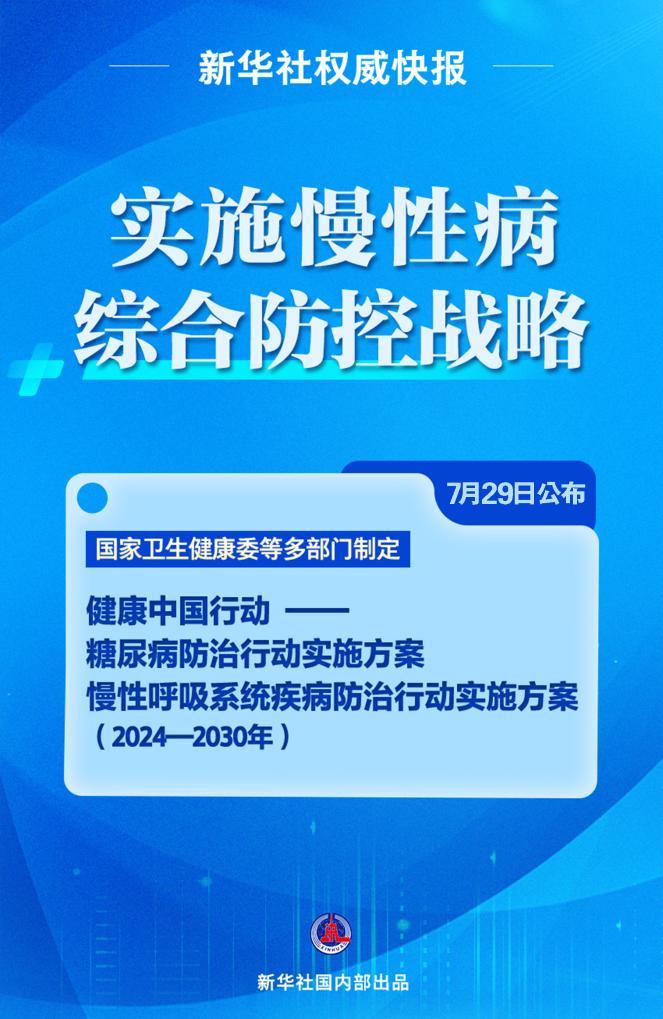 626969澳彩资料大全2022年新功能,实践性策略实施_app24.836