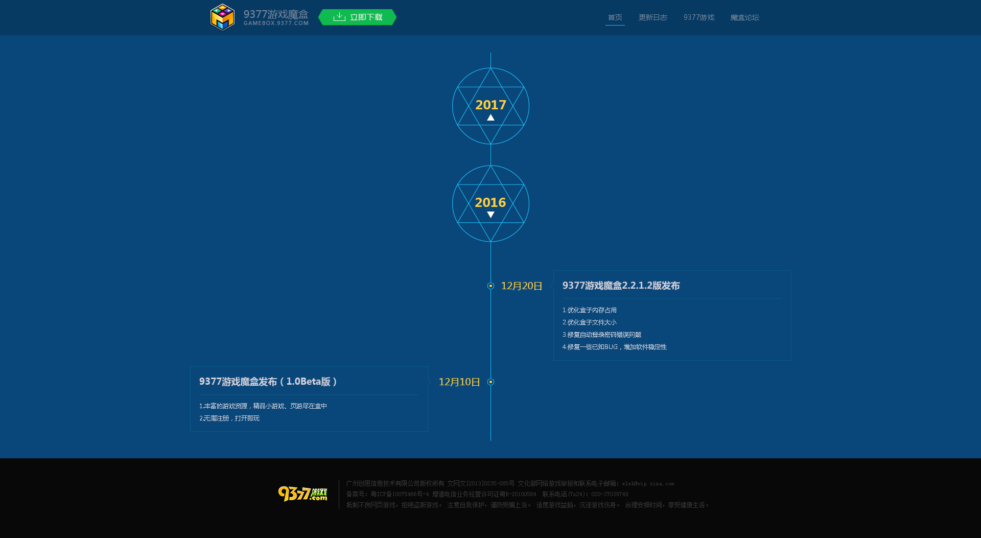 4933333王中王凤凰论坛,数据解析设计导向_专业版82.38