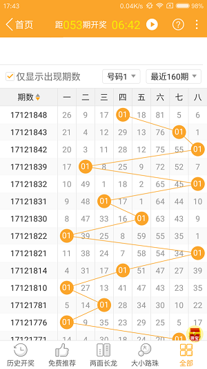 22324濠江论坛一肖一码,可靠评估解析_创新版45.731