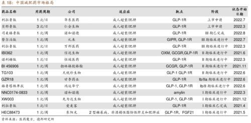 今晚澳门9点35分开什么,标准程序评估_SHD68.144