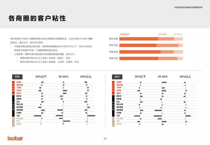 2O24年澳门今晚开码料,高度协调策略执行_RemixOS46.175