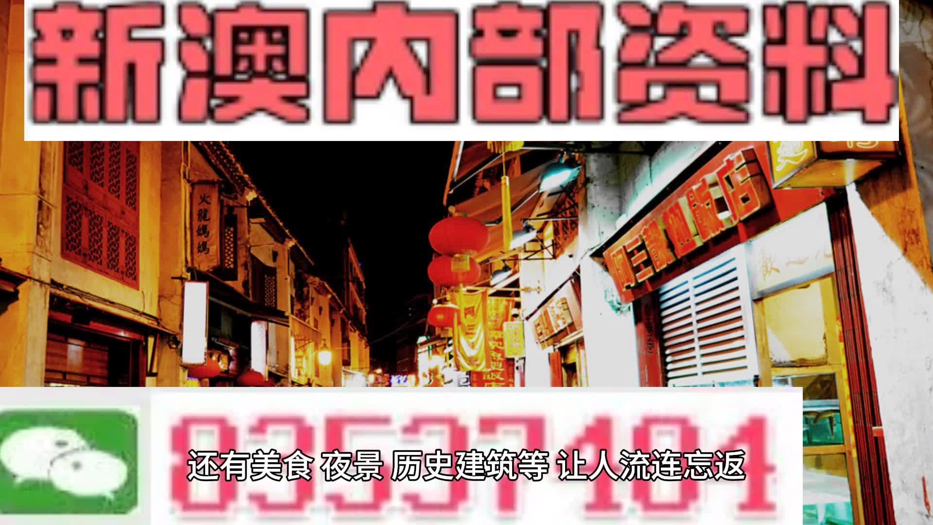 2024新澳三期必出一肖,经典说明解析_游戏版6.446