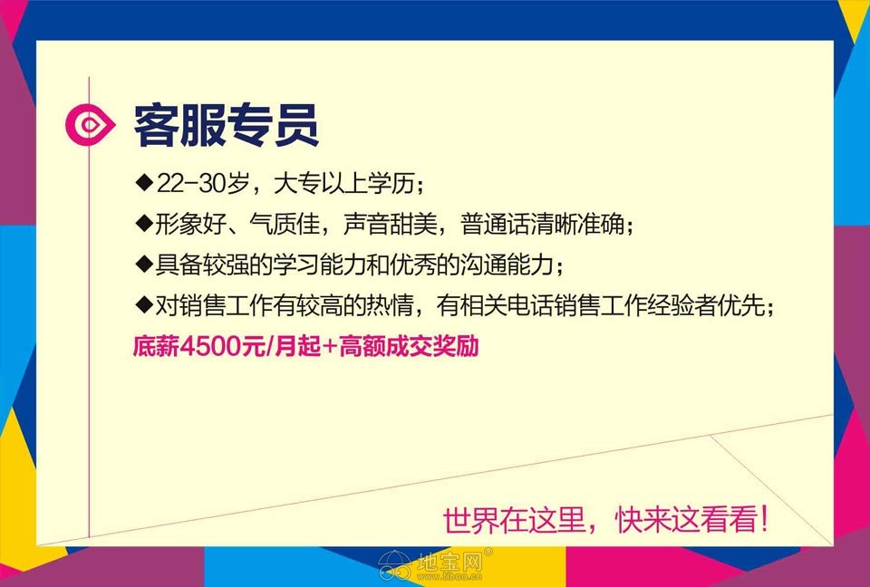 恒大地产招聘网最新招聘动态深度解读与解析