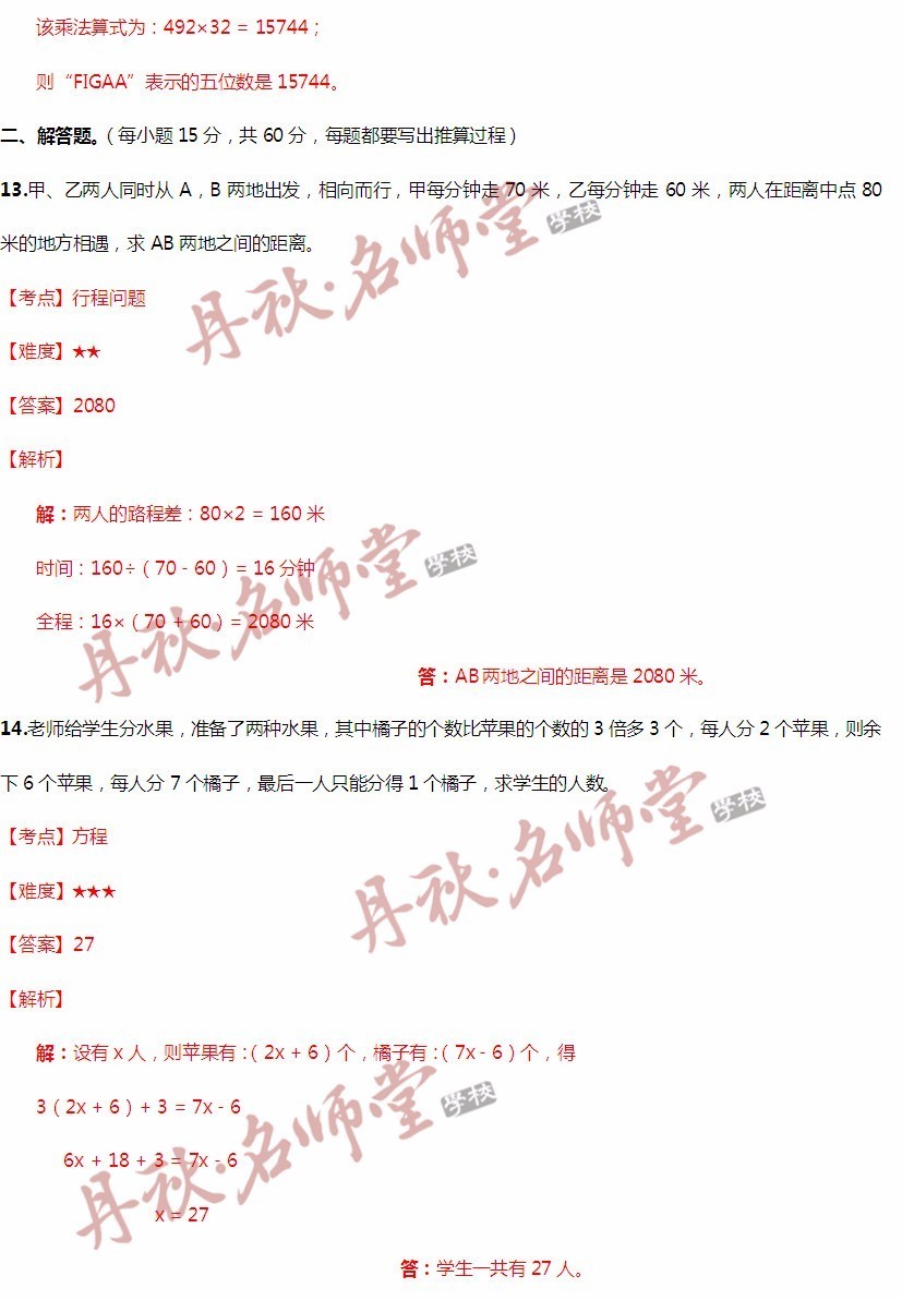 二四六香港管家婆期期准资料,专业解析说明_铂金版84.405