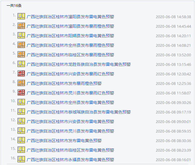 2024澳门特马今晚开奖160期,实地研究解析说明_tool47.187