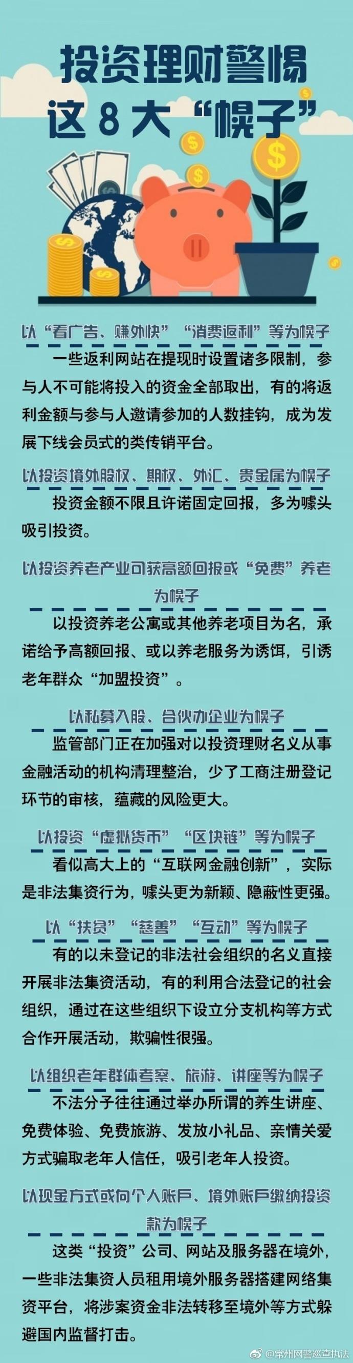 外快理财最新动态揭秘，新时代财富增值路径探索