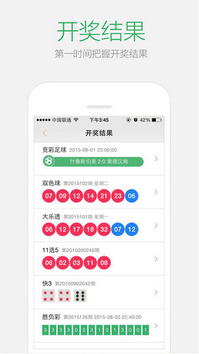 2024澳门天天开好彩大全app,资源实施策略_X32.265