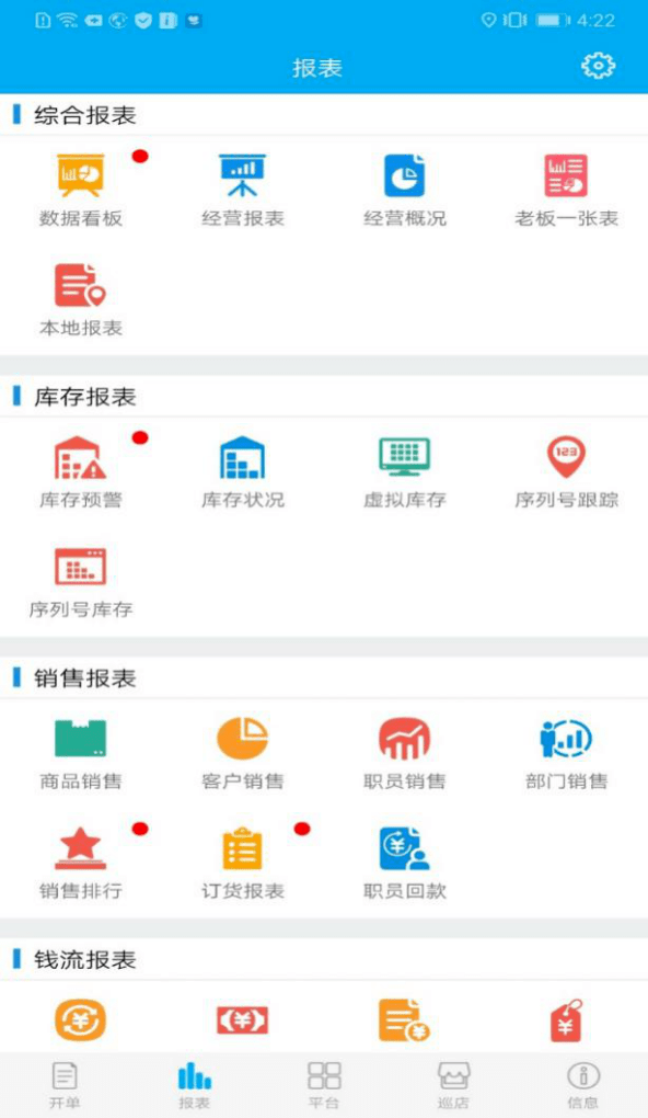 澳门管家婆100中,数据支持设计_精简版53.238