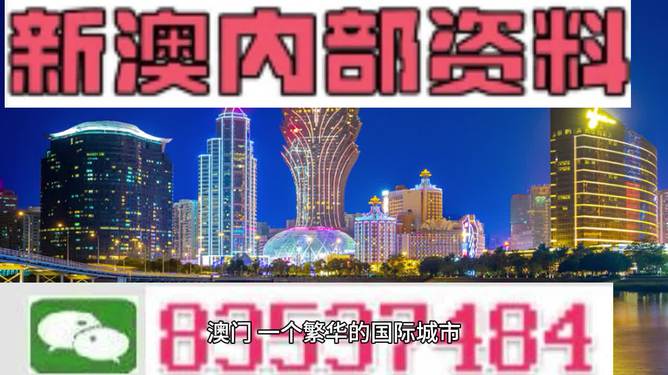 2024新澳精准资料大全,实地评估策略_优选版47.975