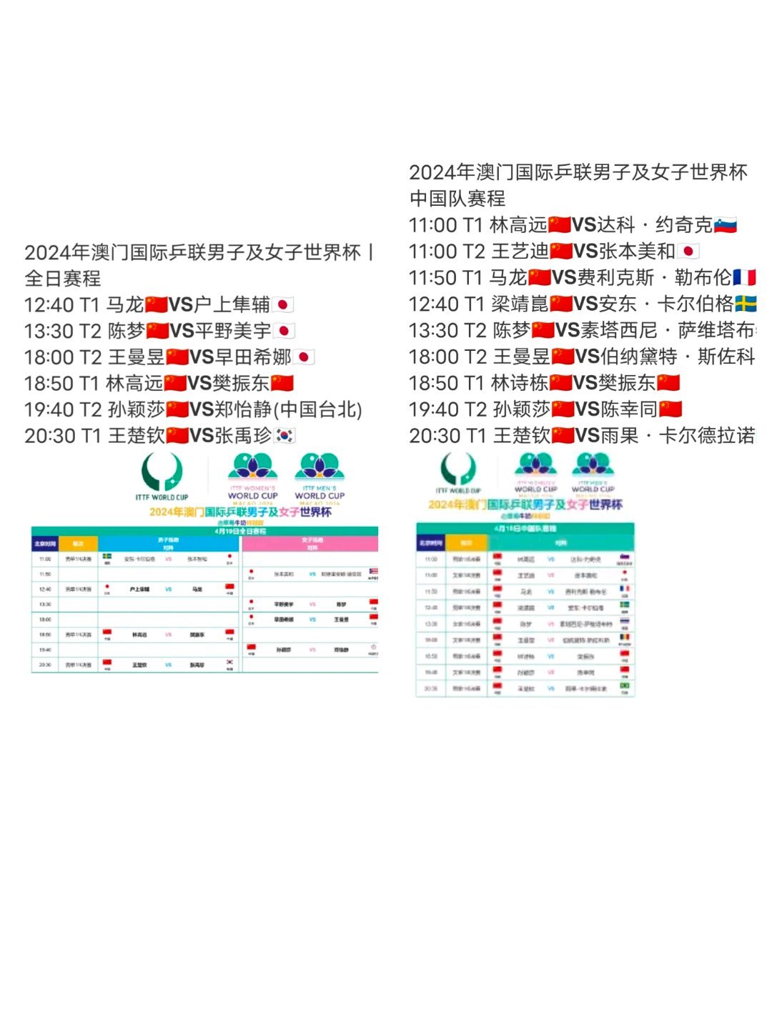 2O24年澳门今晚开码料,全面执行数据方案_挑战款90.588