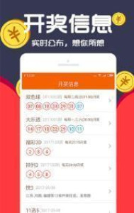 王中王72396cm最准一肖,数据整合策略解析_X版68.668