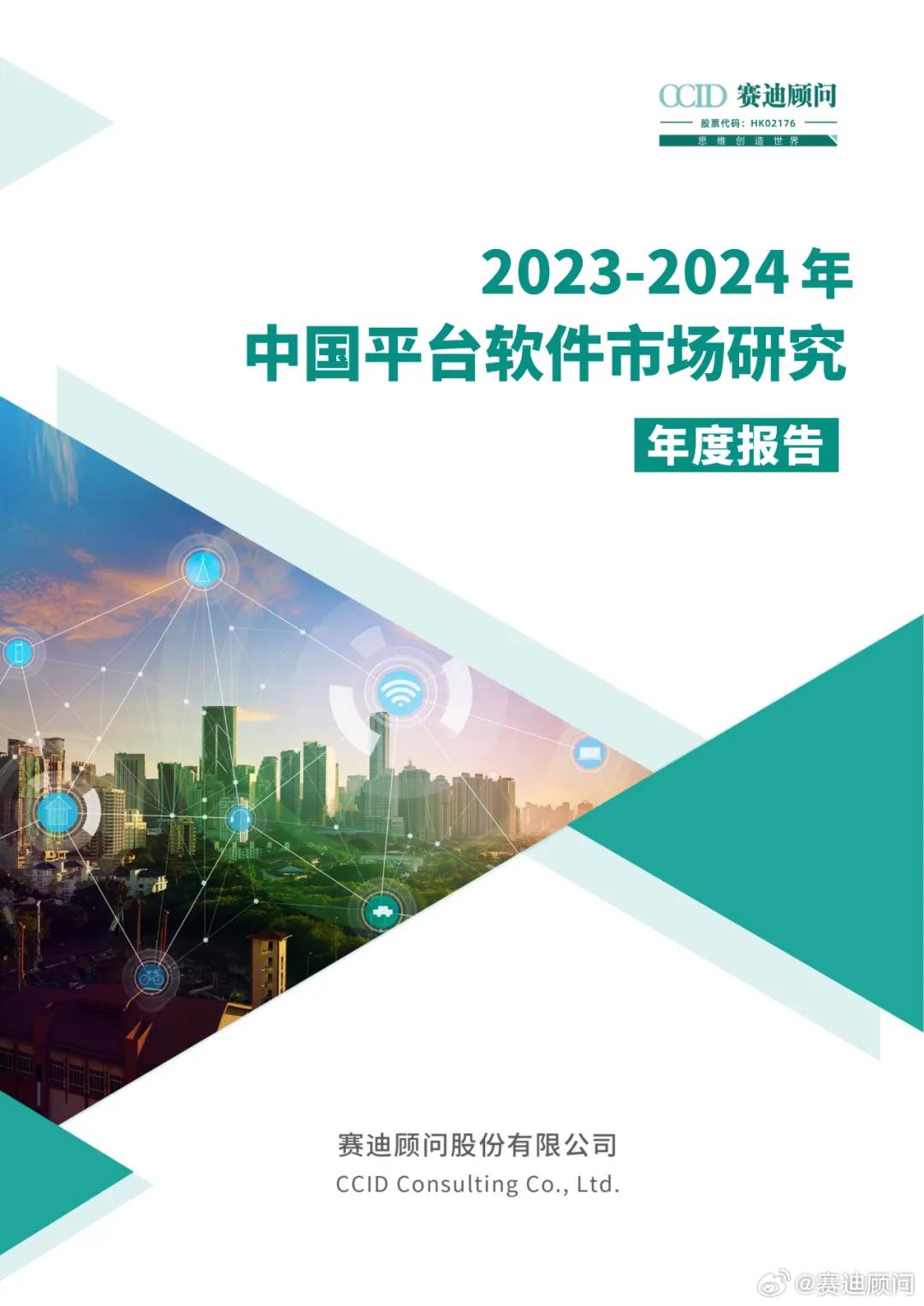 2024免费资料精准一码,数据整合执行方案_专业版22.816