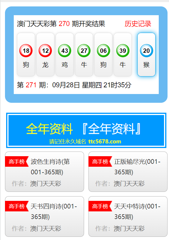 天天彩澳门天天彩今晚开什么,可靠性策略解析_Nexus48.748