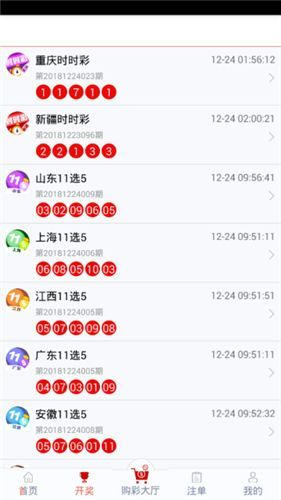 2024澳门管家婆三肖100%,全面数据解析说明_8K43.290