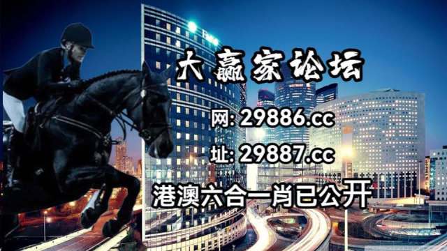 澳门今晚开特马+开奖结果三合,创新性计划解析_手游版44.606