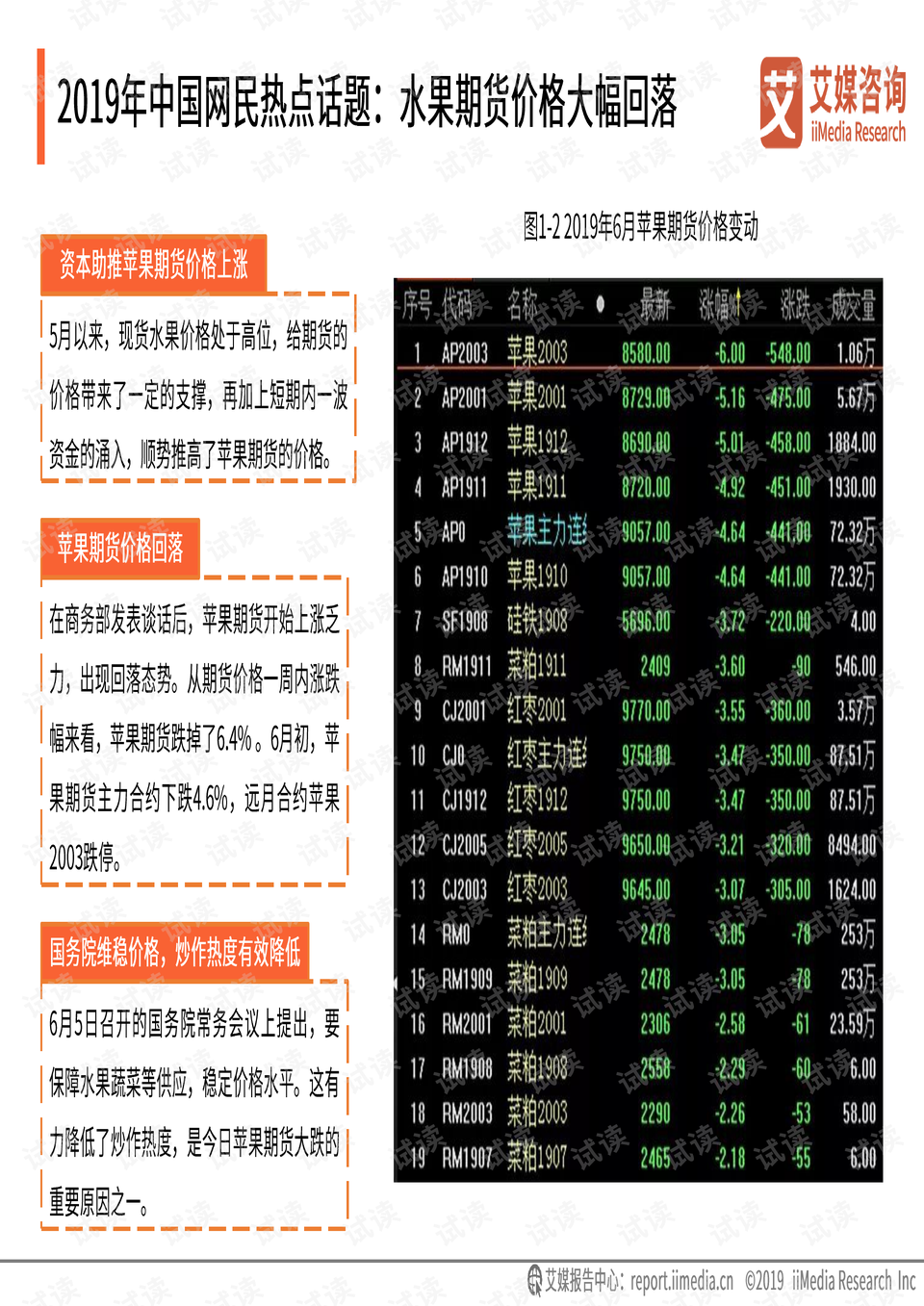 7777788888王中王开奖十记录网一,数据驱动执行方案_Z55.526