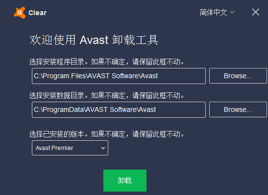 AVAST家庭版下载指南，全面守护您和家人的网络安全