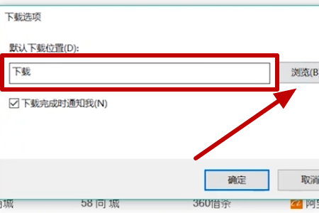 IE浏览器10手机版下载攻略