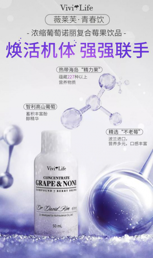 薇莱芙，数字世界的全新探索体验