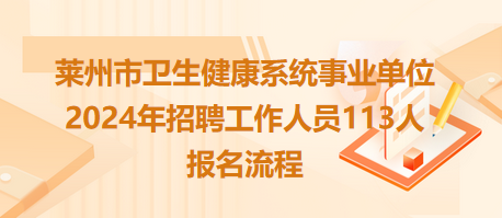 莱州保姆招聘信息汇总与行业趋势展望