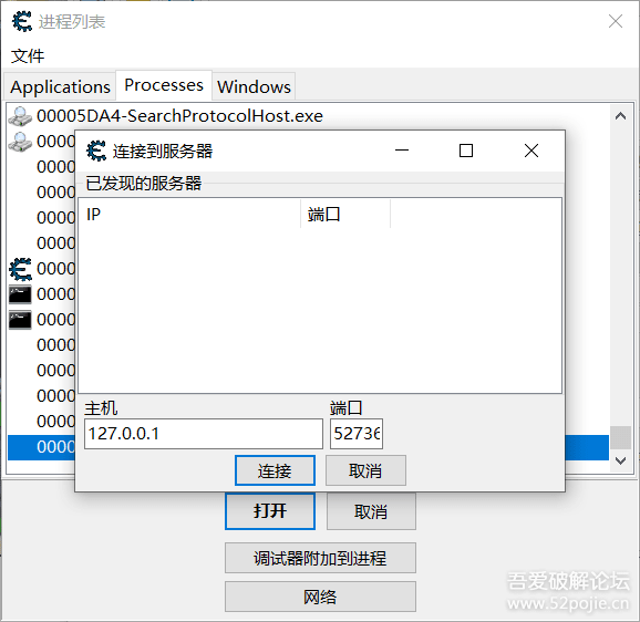 111333.соm查询新澳开奖,创新性方案解析_战斗版52.649