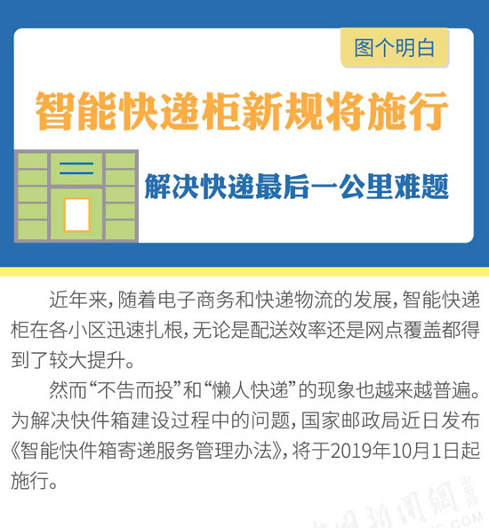 2024澳门天天开好彩大全正版优势评测,可靠解答解释落实_体验版82.773