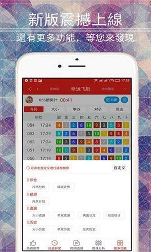 二四六天天彩资料大全网最新,快速问题设计方案_uShop88.989