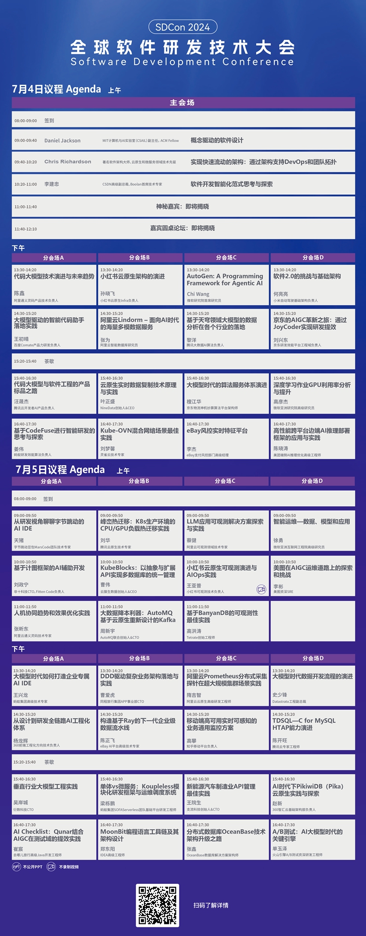 马会传真资料2024澳门,快速方案落实_网页版57.114