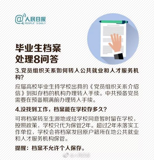 新奥天天免费资料大全正版优势,实地研究解释定义_Prime87.785