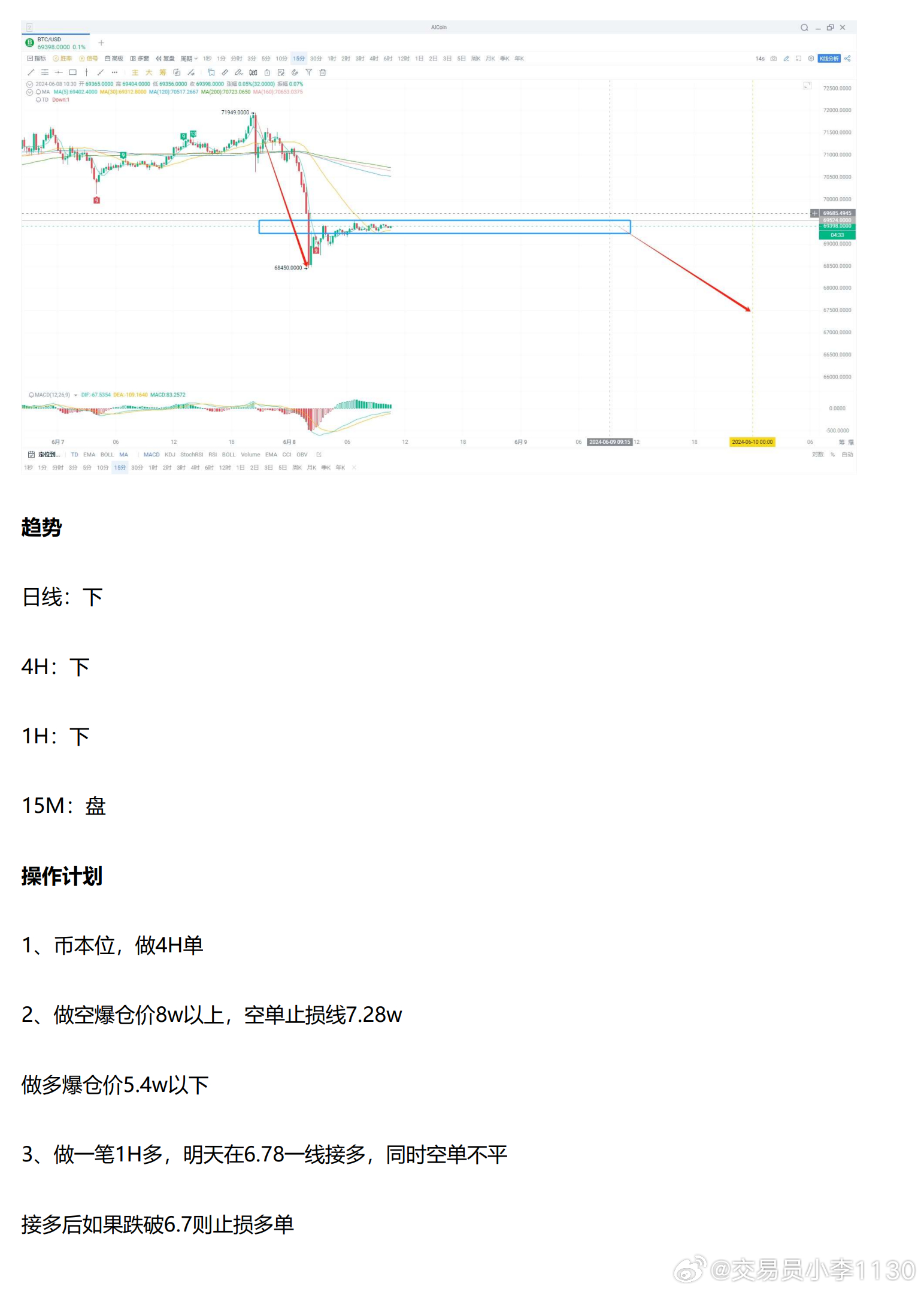 新澳最新开门奖历史记录岩土科技,深度分析解析说明_mShop83.693