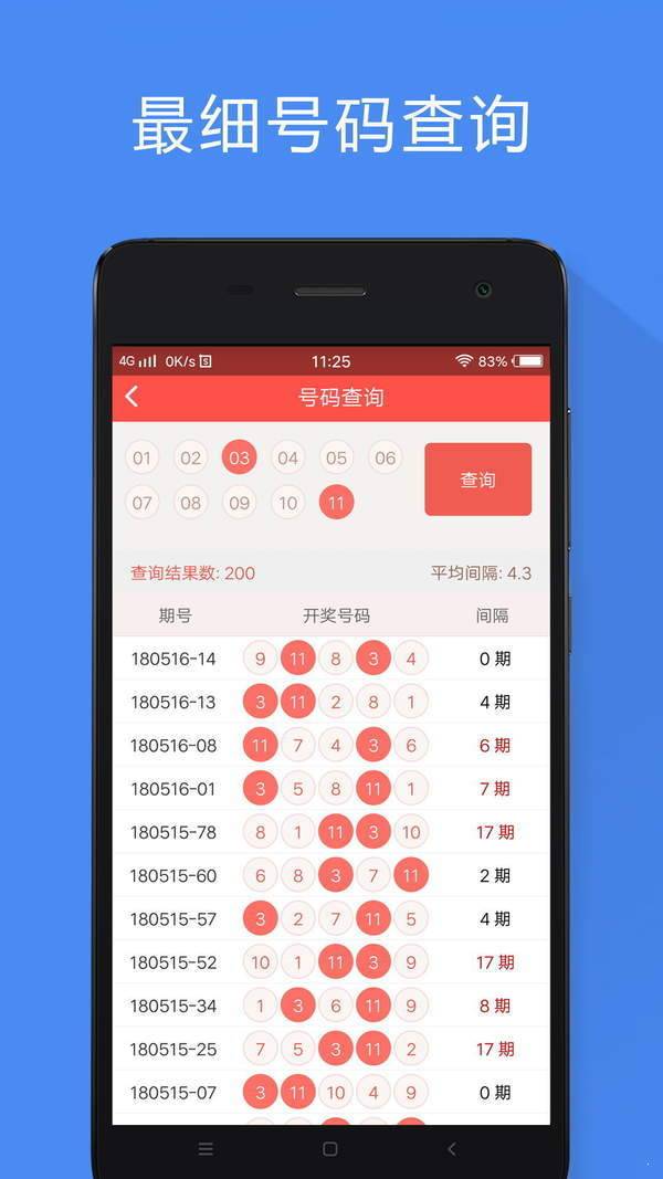 香港免费大全资料大全,创新设计执行_watchOS41.190