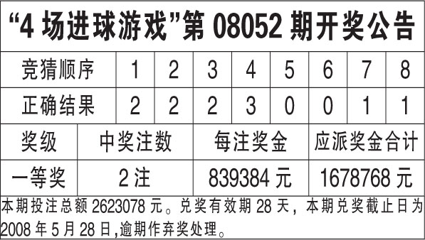 颜夕の未歌 第3页