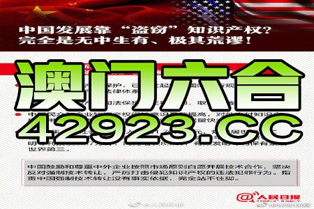 2024新澳门王中王正版,可持续发展执行探索_AP95.841