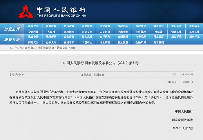 2024香港内部正版挂牌,实地数据验证策略_安卓47.920