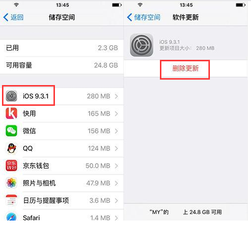 新澳精准资料免费提供,高效计划设计_iPad43.916