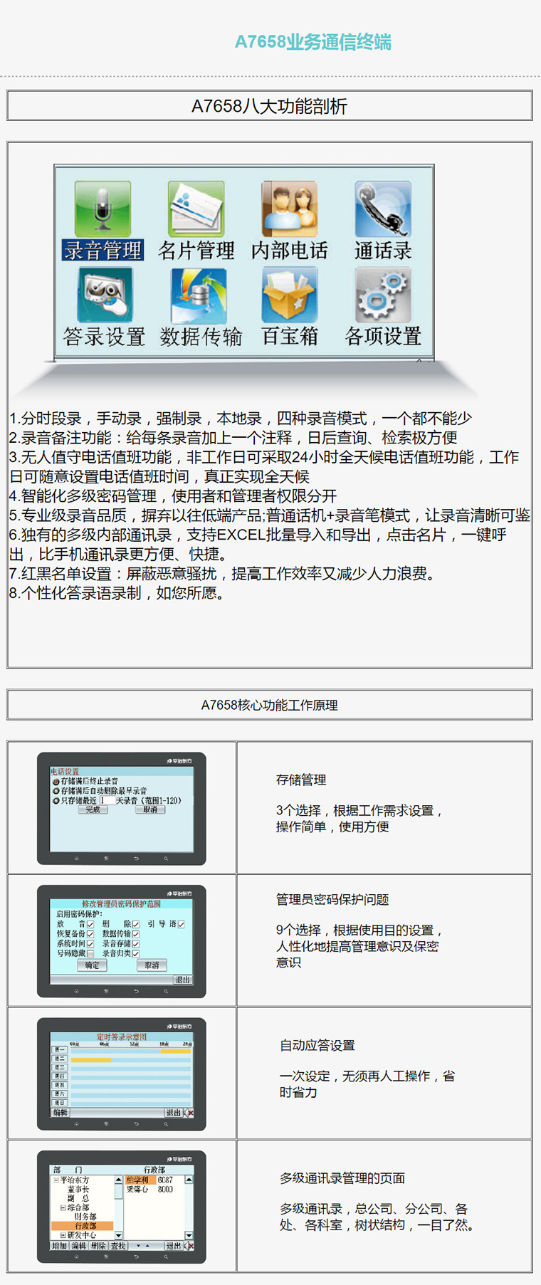 7777788888精准新传真112,实地验证数据策略_社交版11.332