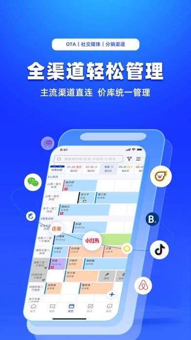 轻松办公下载，提升工作效率的新利器