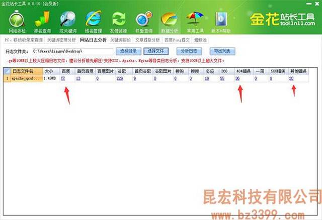 时光轻舞下的诗意生活——2017最新唯美日志