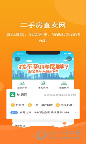 管家婆2024资料精准大全,精细策略分析_ios82.650