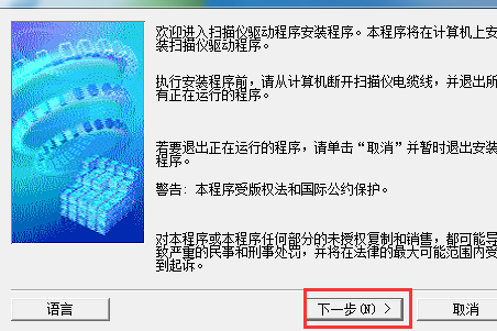 佳能Lide 110扫描仪驱动下载教程