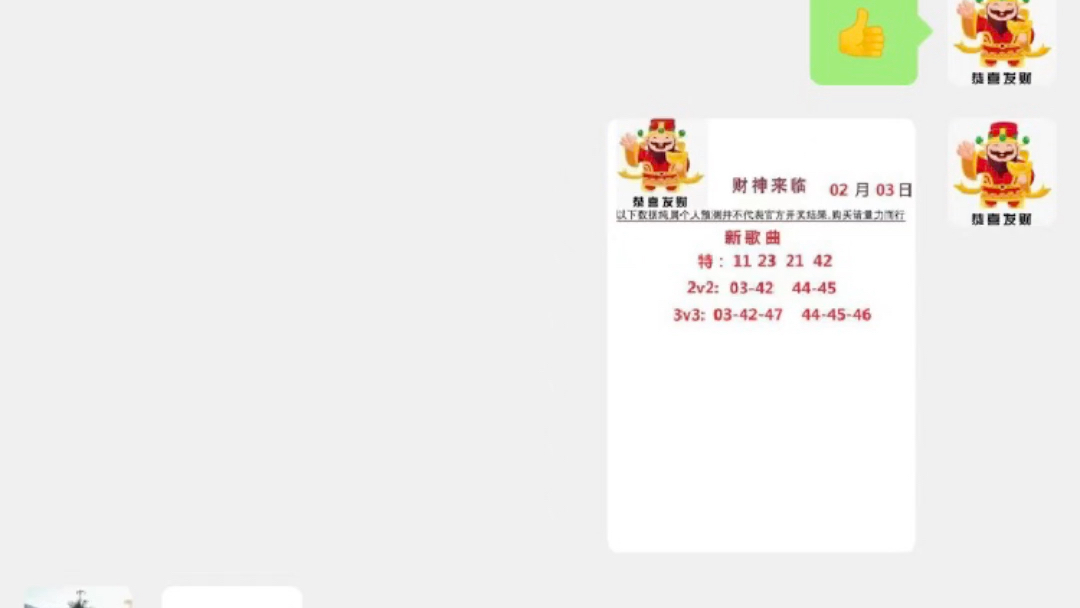 澳门今晚开特马+开奖结果走势图,精细化分析说明_SE版38.887