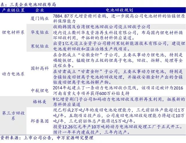 新澳门今晚精准一肖,数据支持执行策略_W21.906