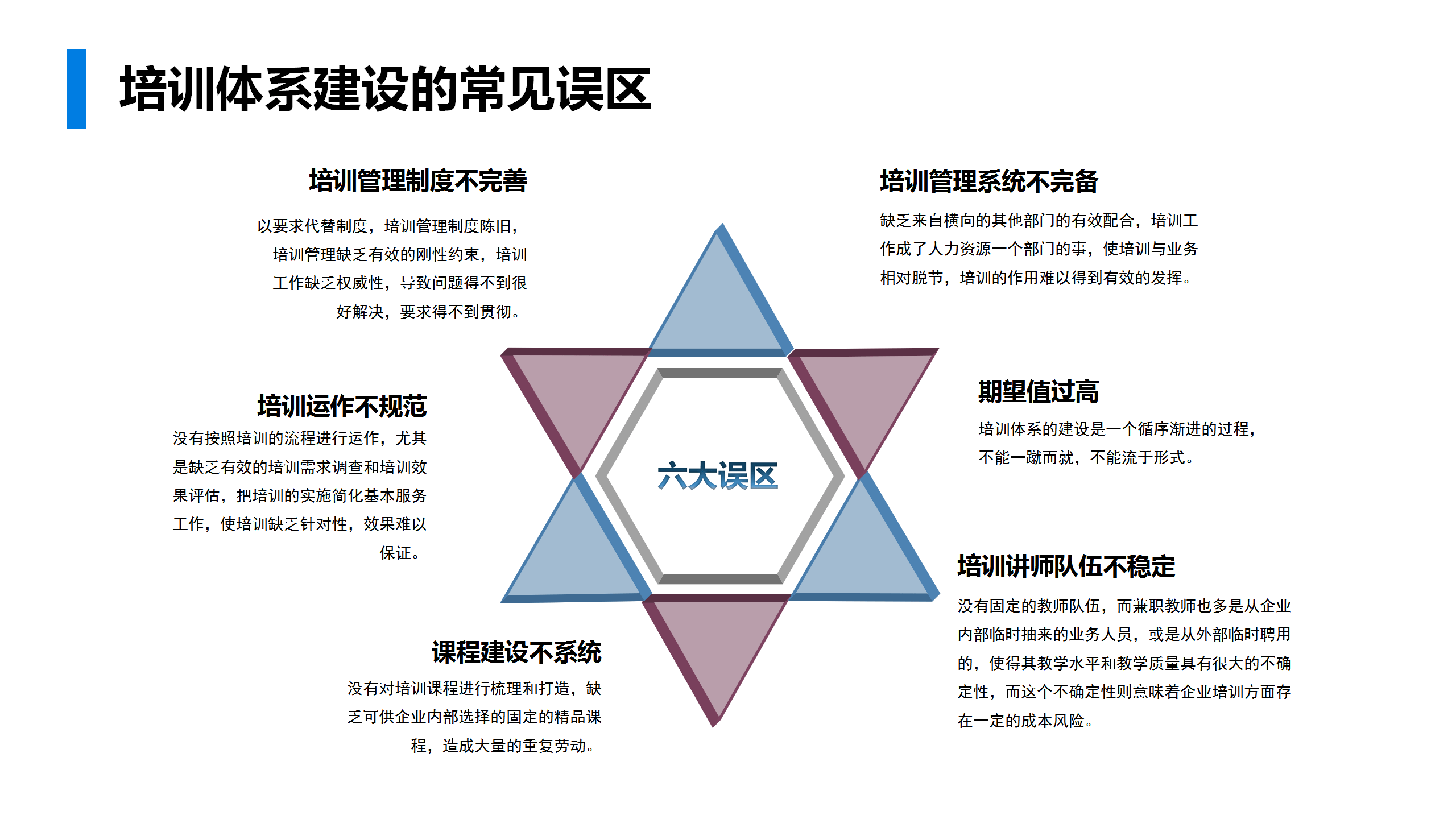 新奥天天免费资料公开,高效计划实施解析_Deluxe78.277