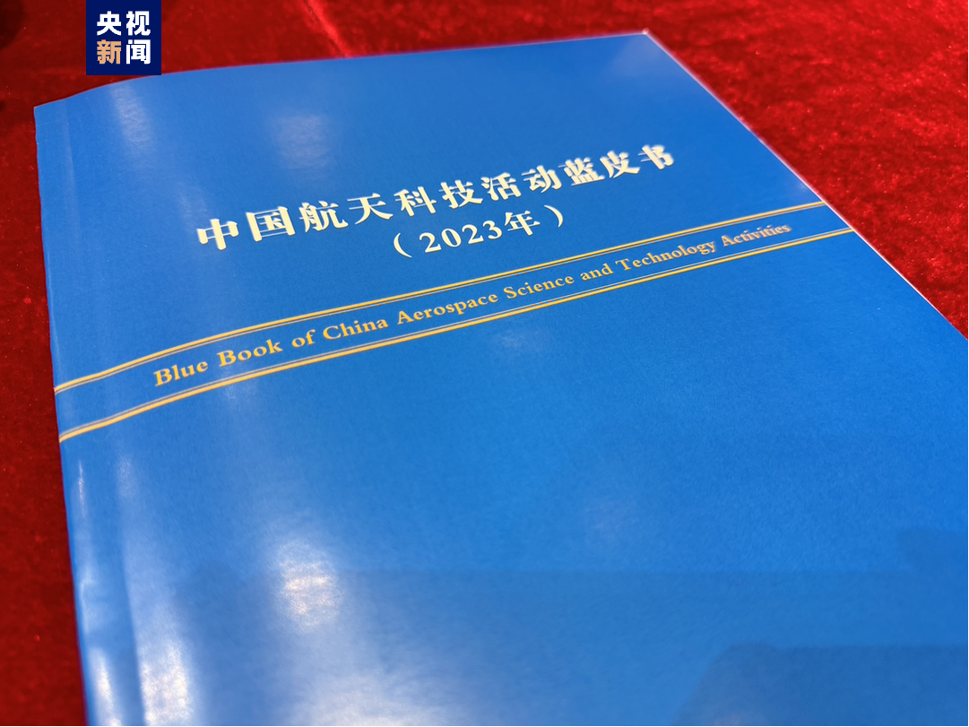 新澳六开奖结果2024开奖记录,实践性执行计划_豪华款57.864